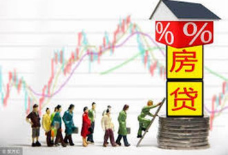杭州一银行规定房贷可贷到80岁 两代人接力还款