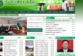 学校招待领导将教室改歌厅 年轻老师陪唱陪舞