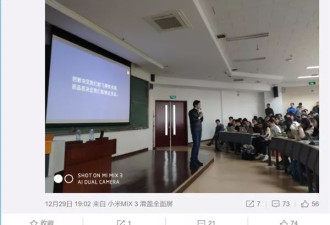 雷军变身老师，小爱音箱唤醒次数累计超50亿！