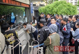 北京现"丁义珍"窗口回应:不用整改过几个月就搬