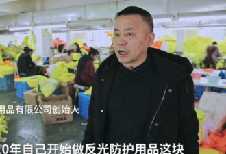 黄背心中国生产工厂: 5万件加急订单圣诞前发货