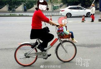 共享单车"花式载人"不要命：坐车筐 站链条盖