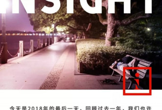 摄像头监控下的「真实中国」：请对自己好一点