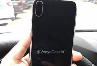 iPhone 8仿真模型谍照曝光 诸多预期功能被证实