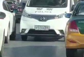 网友发现河南警车在北京逆行 纪检部门介入调查
