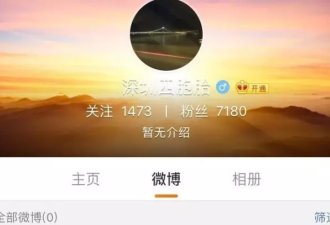 4胞胎父亲被指公司股东女儿生活质量也不差