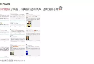 4胞胎父亲被指公司股东女儿生活质量也不差