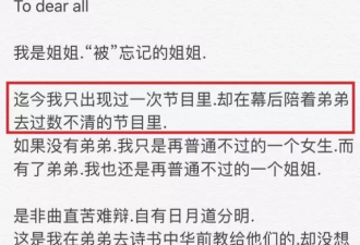 4胞胎父亲被指公司股东女儿生活质量也不差