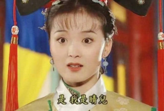 王艳豪宅紧挨故宫？遭继子打耳光 还被亲儿吐槽