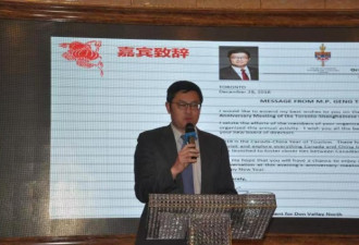 多伦多上海协会二周年庆典在皇家御宴隆重举行