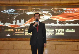 多伦多上海协会二周年庆典在皇家御宴隆重举行
