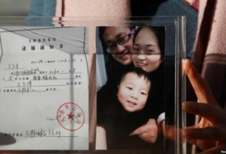 中国闭门审判人权律师  声援者遭逮捕