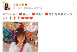 李湘新年低调晒女儿近照 2万元名牌包再度抢镜