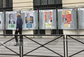 法国总统大选将登场 5大重点备受瞩目