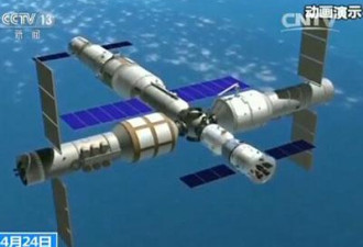 空间站总指挥:中国将于2022年前后建成空间站