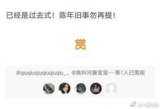 胡彦斌是不是你的女婿?郑爽爸爸:已成过去式