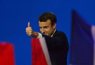 法国总统候选人马克龙:娶同学妈妈 有7名继孙