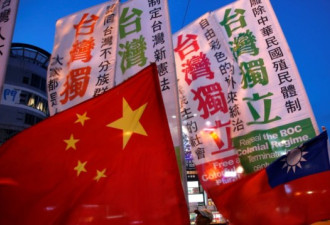 两岸互呛：北京主导促统 台湾称 &quot;一中&quot; 没市场