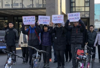 被整肃的北京大学马会学生元旦发声 举标语抗议