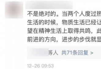 2018离婚大数据：很遗憾，你注定不能嫁给爱情