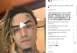 Diss姚明还发表辱华言论 美国说唱歌手发文道歉
