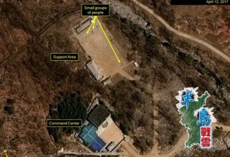 美最新卫星图像排球赛结束朝鲜核试验场重开工
