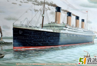 哈利法克斯——泰坦尼克号的沉没地