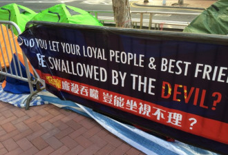 习近平推销一国两制 绿委：香港已证明为骗局