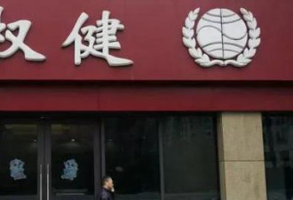 从美国漂洋过海的骗局 正令无数家庭妻离子散