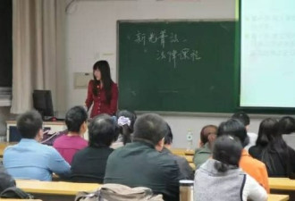 中国人民大学新光平民协会遭整改