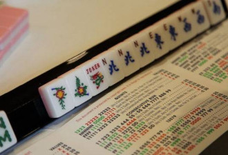 中国人搓了这么多年麻将，还是输给老外了