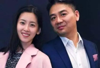 奶茶妹刘强东没离？多少婚姻 不过是各取所需