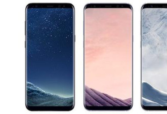 三星称Galaxy S8很火：预定量比S7多了30%