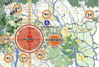 北京城市副中心规划曝光：人口不超130万