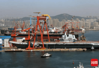 中国两艘航母为何都在大连造船厂建造？