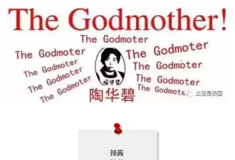 热帖：老干妈被国外查出致癌？真相恐怕……