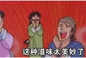 热帖：老干妈被国外查出致癌？真相恐怕……