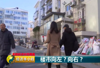 北京有房降160万 这个城市楼盘却抢疯了?