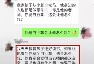 读书的目的是什么？这个妈妈说完大家震惊了