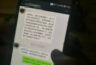 读书的目的是什么？这个妈妈说完大家震惊了