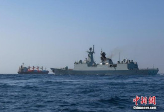 外籍商船亚丁湾遭海盗袭击 中国军舰紧急救援
