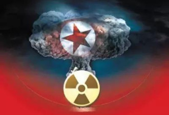 全世界紧盯了朝鲜一天，那颗核弹总算没被引爆