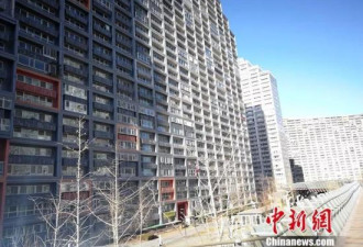 北京商住房成交量暴跌94%：我房子卖不掉了...