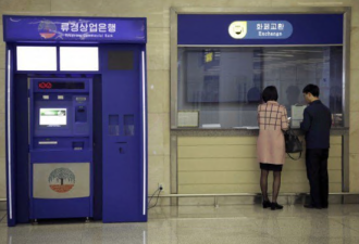 朝鲜平壤仅有的两台ATM出现异常无法提取人民币