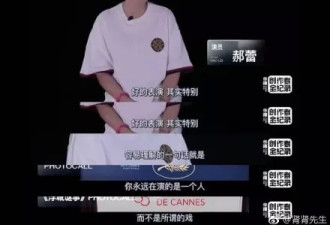 郝蕾敢说！逻辑清晰有道理！说出很多人的心声