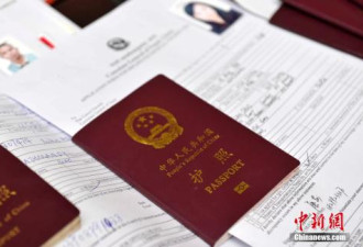 海外中国公民护照政策进行大幅调整 快来看吧！
