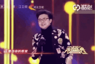 北京卫视零下十三度户外跨年 众明星冻出表情包