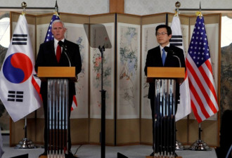美副总统首访韩 对中国报复萨德行为担忧