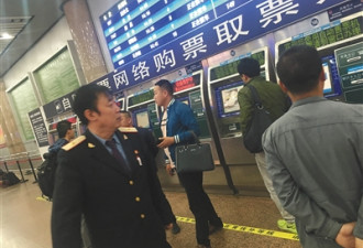 北京西站假志愿者骗财 百人团伙每天上演骗局
