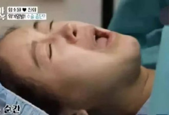 “我不行了”韩国女明星产房生孩子视频曝光！